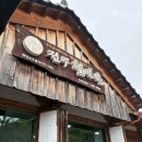 완산-66 | 전주 한옥마을 현대옥 콩나물국밥 후기, 영업시간 08:00~19:00 오픈런 솔직 정리