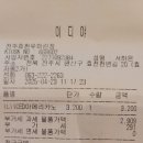 이디야커피전주효천