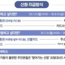 비전튼튼연합의원 이미지