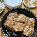 신라밀면 | 덕천 돼지갈비 맛집 신라농원 솔직후기 (돼지왕갈비, 돌솥밥, 물밀면)