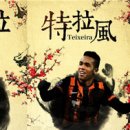 장수전력 이미지