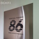 86피티 이미지