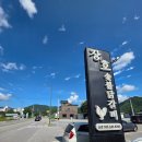 장호더그릴 이미지