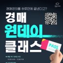 영웅부동산중개사무소 이미지