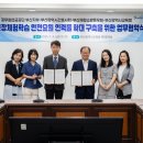 부산광역시교육청 자치행정신문