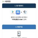 용화식품