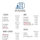 카페드몽돌