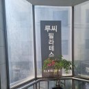 루씨 필라테스 이미지