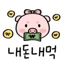 나다미식당 이미지