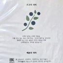 예본한의원 이미지