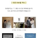 블리스(Bliss) | W7. 대구 가성비 아이폰스냅 추천'블리스(bliss)' 계약 후기