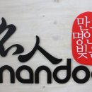 명인빌딩 이미지