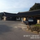 유곡1리 경로당 이미지