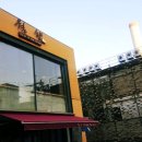 월향보쌈 | 이태원 한남동 월향 고급스러운 막걸리 전집