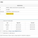 서대전 IC 버스정류장 이미지