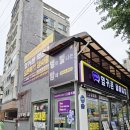 역촌역2번출구 뒤 | 은평구휴대폰성지 옆커폰 역촌점 최신폰 합리적으로 교체하는 가장 똑똑한 방법