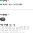 공임일번가 이미지