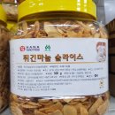 (주)토호식품