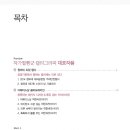 캘리그라피 A 이미지