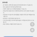 퓨어존