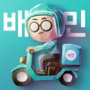 모건파트너스 | “배민 새 주인 찾는다?” 매각가 8조 원대, 배달앱 시장이 흔들리는 이유