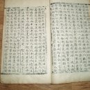 농서로 이미지