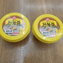 세븐일레븐 대구경대별빛점 네이버블로그