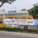 현수막발전소 - 도봉구 도봉로163길 26 | 현수막발전소