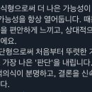 무계획