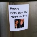 대구 방탄소년단 알엠(RM) 이벤트 - 신암주유소