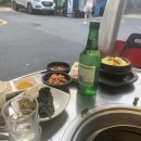부평화로