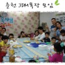 주동목장 이미지