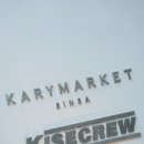 아이돌커버댄스 | 기세크루(KISECREW) 애프터스쿨 가희 신사동 댄스학원 1주년 행사 방문 후기