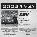 정글로벌 이미지