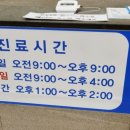 위례상쾌한이비인후과의원 이미지