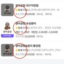 광어공방 대구직영점 이미지