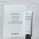 [BURIS / 부리스] Jazz Night Hand Cream 후기