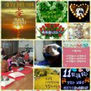 양오2리 경로당 이미지