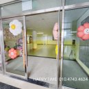 율포초등학교병설유치원 이미지