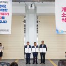 교통안전공단울산수소전기차검사센터