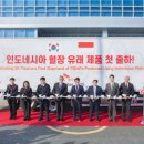 ㈜탑메디텍 이미지