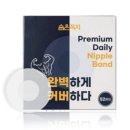 중앙기전