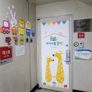 서구-9 | 인천서구 아기랑 실내 가볼만한곳 놀이방 아이사랑꿈터 서구 9