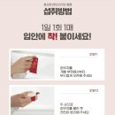 정관장홍삼(장안동점)
