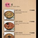 동백연화 네이버블로그