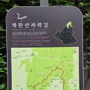 탕춘대 화장실 이미지