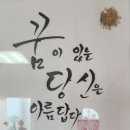 쉼표하나펜션휴가