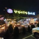 청암로48번길 이미지