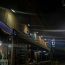 삼겹살전문점대통령 본점 숙성삼겹살, 벌꿀먹은 빨간돼지 후기