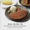 후라토식당 - 강북구 도봉로 315 | 후라토식당